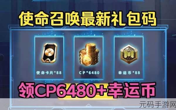 卡一卡二卡三免费,热门手游礼包兑换中心