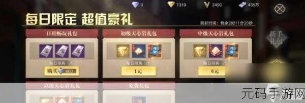 卡一卡二卡三免费,热门手游礼包兑换中心