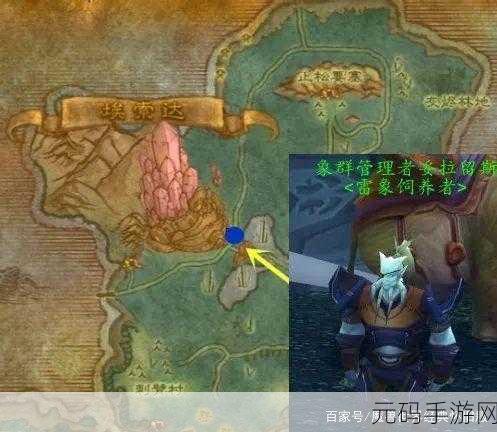 埃索达可以学骑术吗,《魔兽世界》手游攻略:埃索达德莱尼骑术解锁指南