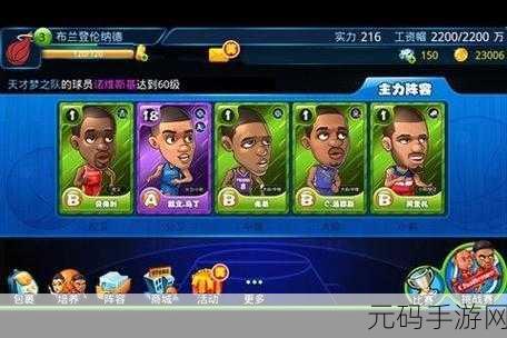 日韩一卡2卡3卡，热门游戏合集
