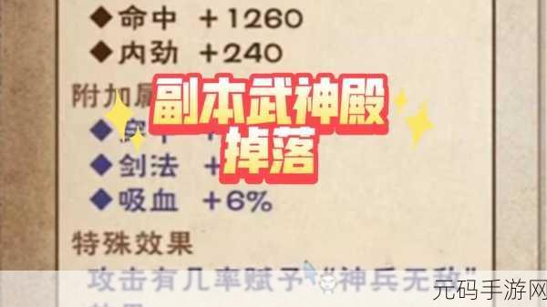 烟雨江湖飞霜之灾攻略,《烟雨江湖》新版本攻略:飞霜之灾副本通关要点