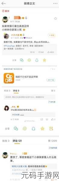 911爆料往期回顾 红领巾瓜报,爆料大爆炸:瓜瓜回顾