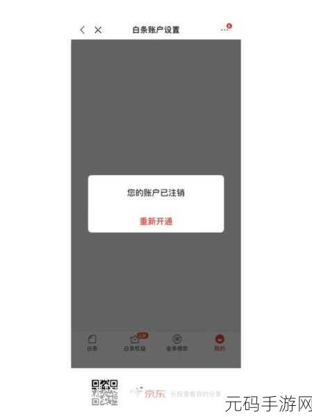 已满十八点此自动转2023,已达等级上限 自动晋级2023
