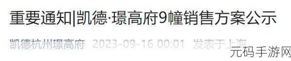 已满十八点此自动转2023,已达等级上限 自动晋级2023