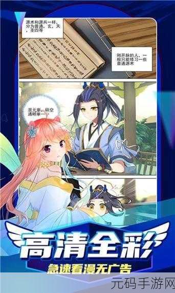 jmcomicronmic2024最新版本,漫画岛2024 - 二次元动漫阅读器