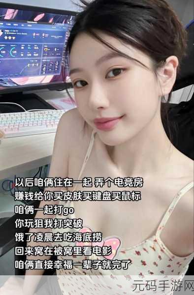 搜索历史暴躁妹妹csgo,暴躁少女的FPS之旅