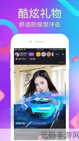 污APP排,热门手游排行榜