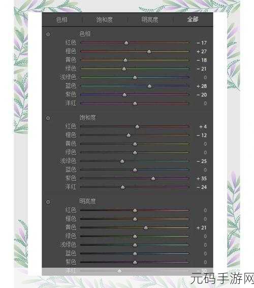 免费高清一级二级调色,专业级照片调色大师