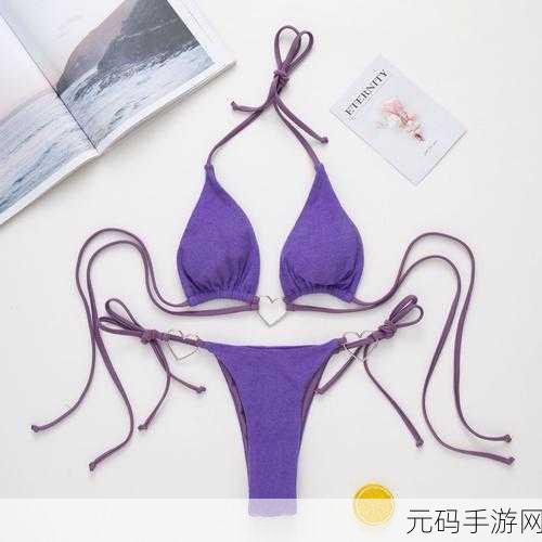 女式开襟游泳衣免费,夏日泳装福利 - 限时免费领取
