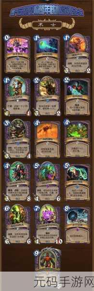 炉石传说新卡,【炉石传说】新卡预览:抢先看最新卡牌!