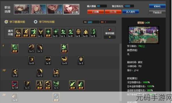 DNF110级剑帝24年金秋版本技能加点,地下城与勇士:剑帝110级最新加点攻略
