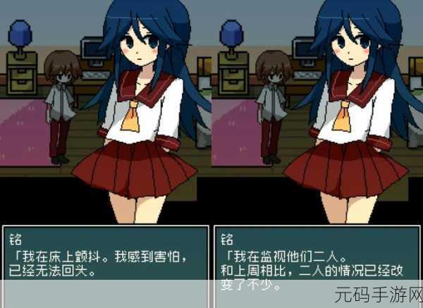 我去学姐家锁上了门,学姐的秘密房间:我被锁在里面了