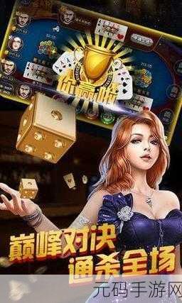 污APP免费,趣味手游大全 - 免费下载