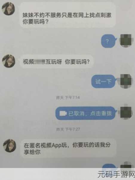 xiuxiu视频,秀秀视频 - 短视频创作神器