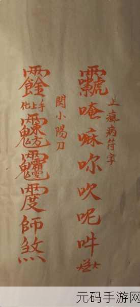 合阴阳的七十二式,仙缘双修:七十二式秘传
