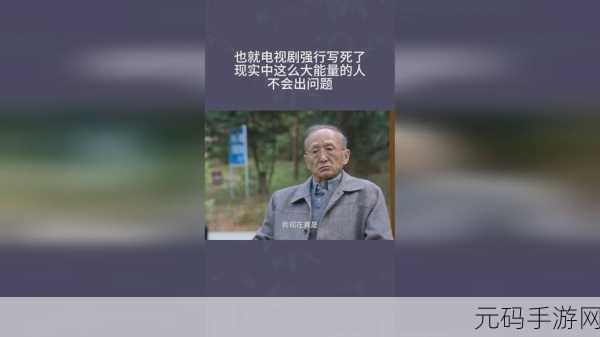 威久国际精彩视频666在线观看，威久电竞-精彩赛事直播
