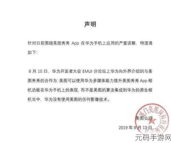 天天5g天天嗨,嗨玩5G 快乐无限