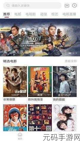 最好看的2019中文大全在线观看,2019热门手游大全 - 精选推荐