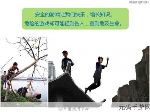 十大禁止安装的黄台有风险,十大危险游戏APP,谨防上当受骗