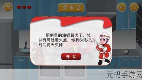 十大禁止安装的黄台有风险,十大危险游戏APP,谨防上当受骗