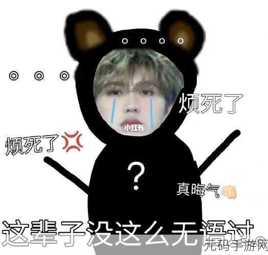 坤坤寒进桃子里嗟嗟最新版本更新内容,坤坤寒进桃子里嗟嗟手游最新版本更新公告