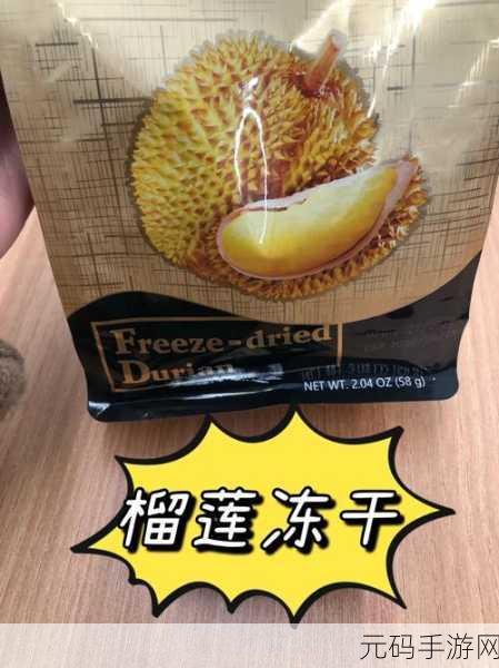 草莓香蕉榴莲9w97w乳液在线观看，水果大作战：合成9997万