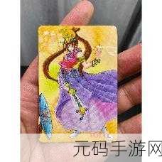 国产精品卡一,精品卡牌对决