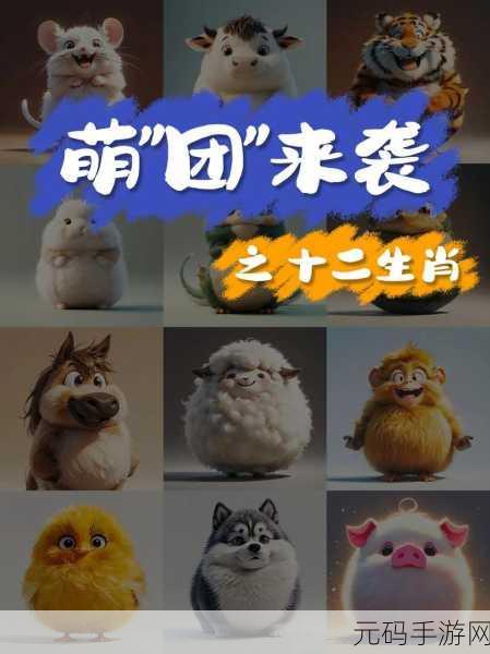 欲钱买忙忙碌碌的生肖,点击收集最勤劳的生肖