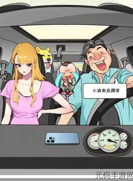 搞基恶心无广告time,欢乐时光 - 轻松休闲小游戏