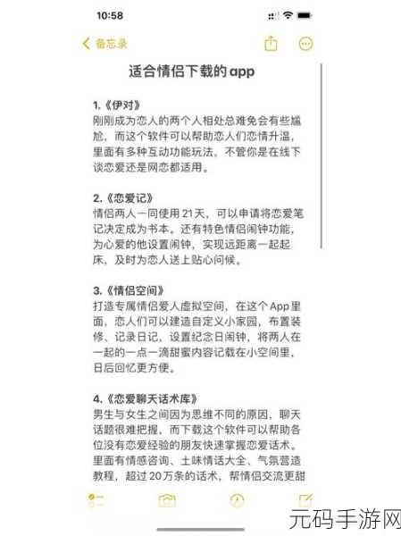 男生女生一起查查查很疼app大全,情侣双人趣味问答游戏合集