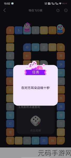 男生女生一起查查查很疼app大全,情侣双人趣味问答游戏合集