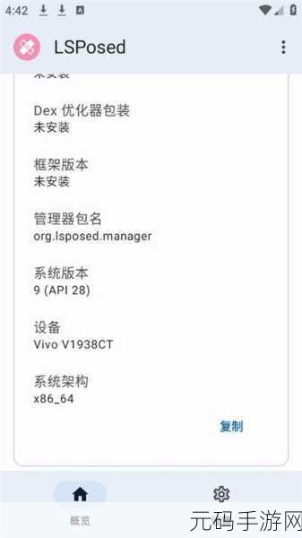 lsplibrary替代品，手游开发者必备：lsplibrary的最佳替代方案