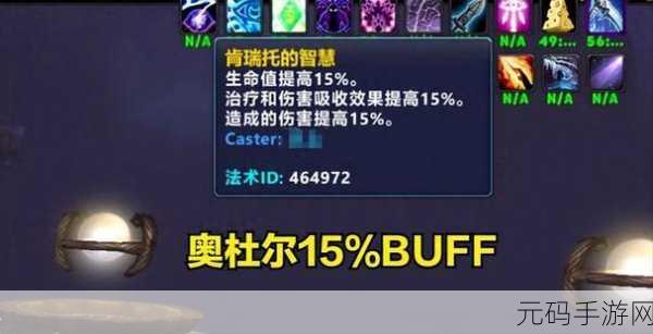 征服者的肯瑞托套装怎么获得,《魔兽世界》手游:肯瑞托套装获取攻略