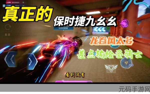 9幺幺免费版,9幺幺-畅玩版