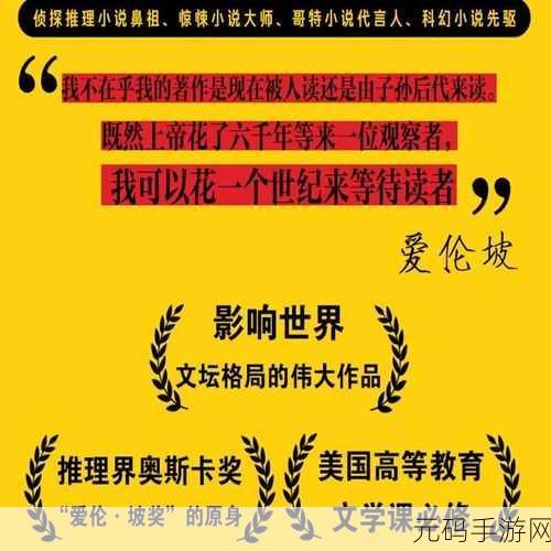 性一交一无一伦一精一品怎么读,游戏道具获取攻略