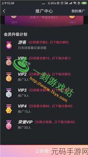 wwwaa5APP香蕉视频,香蕉视频-精选短视频娱乐平台