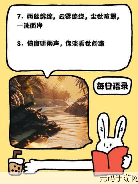 描写男女翻雨覆雨的段落,缠绵悱恻的浪漫情节