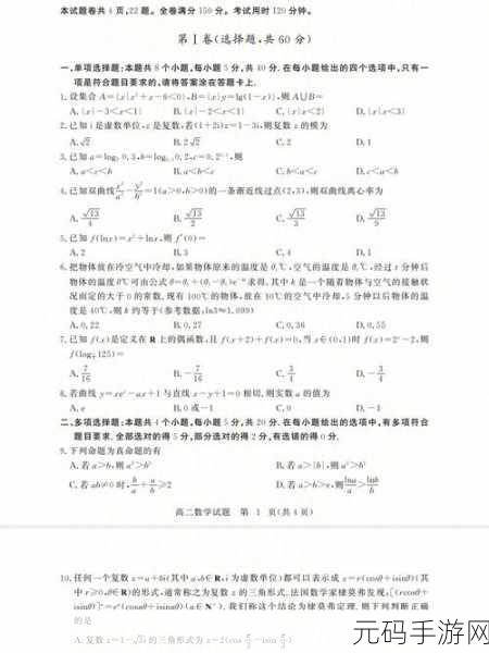外国黄冈堆广,海外黄冈题库