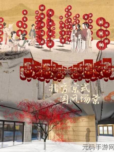 国精产品2023,国风觅仙录
