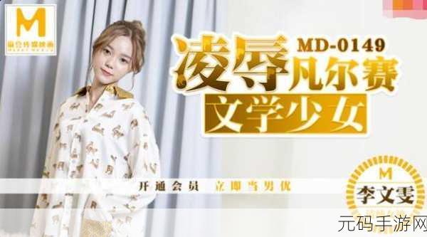 换母闹元宵猜灯谜苏娅李文雯,元宵佳节猜灯谜:苏娅李文雯的温馨故事
