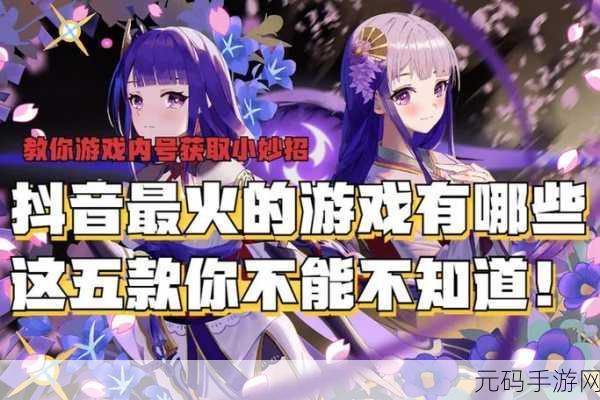 9.1免费版视频软件有哪些,2024热门手游直播APP推荐