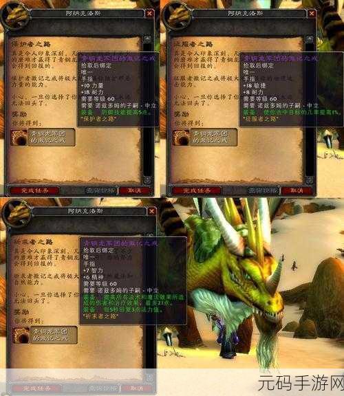 安琪拉开门任务流程攻略，安琪拉开门任务完美通关指南