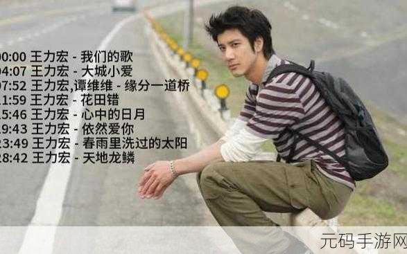 王力宏怎么了出什么事了,震惊!天王歌手王力宏深陷风波,到底发生了什么?