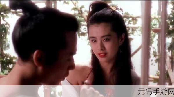 国产99久久久国产精品藩金莲,仙侠奇缘:金莲传说