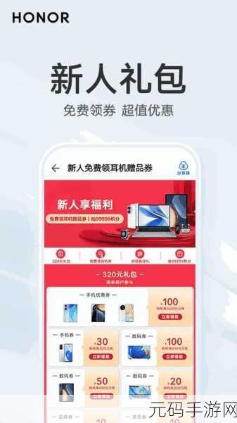 成品网源码1688站w,热门手游源码资源商城