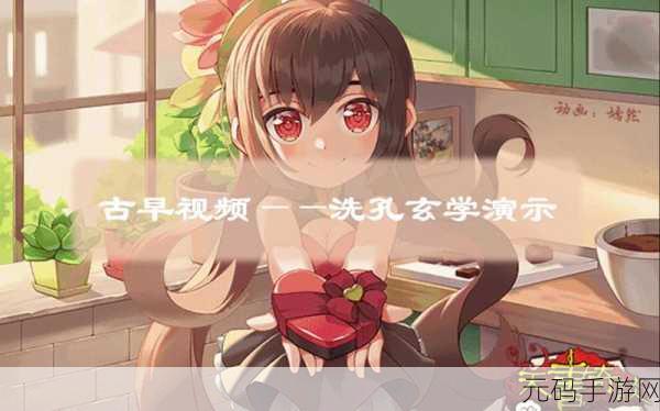 想要XX视频,寻找XX精彩视频