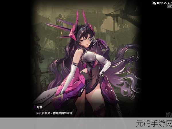 妮姬腾讯,妮姬:觉醒之战