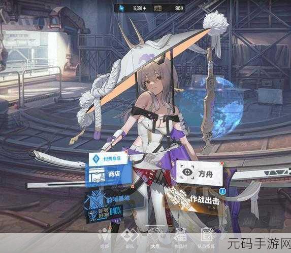 妮姬腾讯,妮姬:觉醒之战