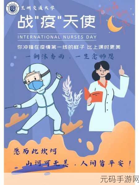 疫情母与子且听风吟鹿子言全文,亲情互动:母子对话暖心故事