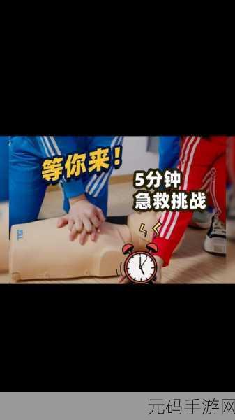 公交一晃一晃就进去了怎么办啊,公交摇摆挑战:你能坚持多久?